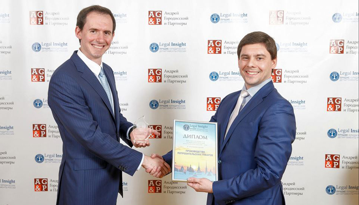 Andrey Gorodissky & Partners As Official Partner at 11-th Best Legal Departments in Russia-2016 Contest